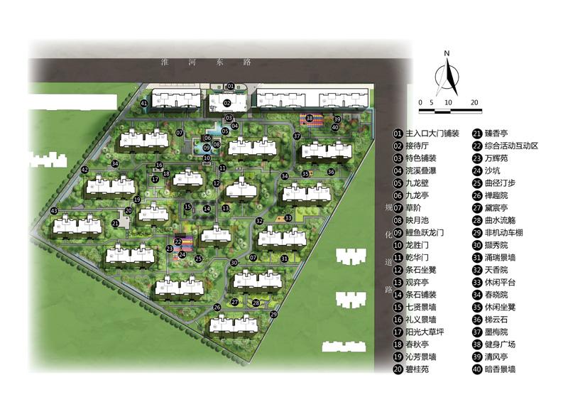 大唐. 九龙府景观设计 大唐. 九龙府景观设计