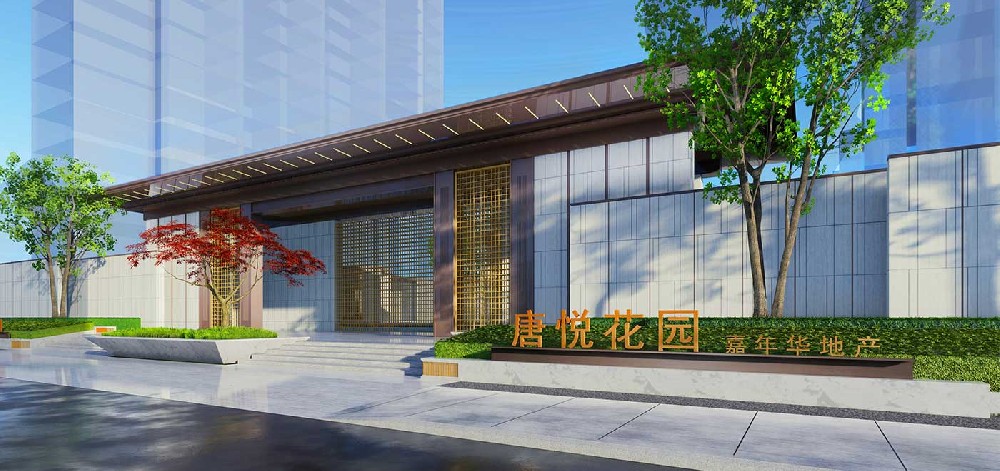 唐悦花园 唐悦花园